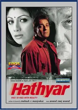 Hathyar: Face to Face with Reality (2002) WEB-DL 480p | 720p | 1080p