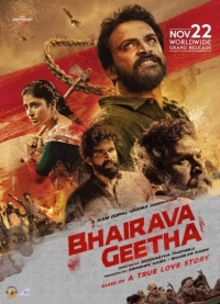 Bhairava Geetha (2018) WEB-DL 480p | 720p | 1080p