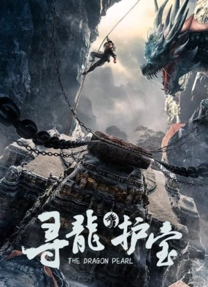 The Dragon Pearl (2021) WEB-DL 480p | 720p | 1080p