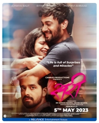 Sari (2023) WEB-DL 480p | 720p | 1080p