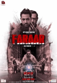 Faraar (2015) WEB-DL x264 AVC AAC 480p | 720p | 1080p