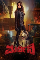 Mardini (2022) x264 AVC AAC 480p | 720p | 1080p