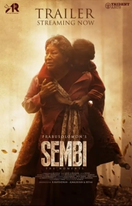 Sembi (2022) WEB-DL 480p | 720p | 1080p