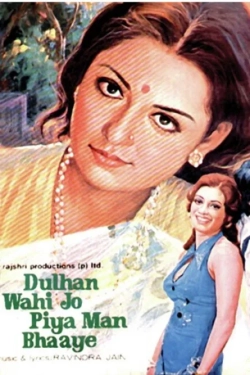 Dulhan Wahi Jo Piya Man Bhaaye (1977) x264 AVC AAC 720p | 1080p