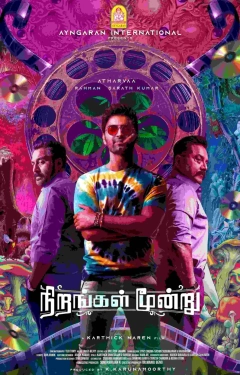 Nirangal Moondru (2024) WEB-DL 480p | 720p | 1080p