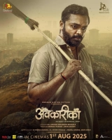 Avkarika (2025) HDTC x264 AAC 480p | 720p | 1080p