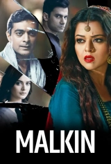 Malkin (2001) AVC AAC 1080p