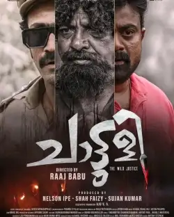 Chattuli (2025) WEB-DL HEVC AAC 720p | 1080p