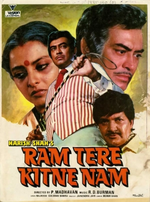 Ram Tere Kitne Nam (1985) x264 AVC AAC 720p | 1080p