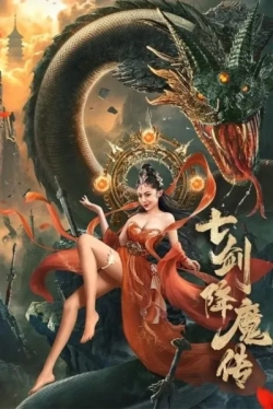 Seven Swords (2022) WEB-DL 480p | 720p | 1080p