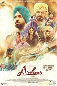 Ardaas Karaan (2019) WEB-DL x264 AVC AAC 480p | 720p | 1080p
