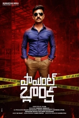 Point Blank (2021) WEB-DL 480p | 720p | 1080p