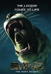 Sming (2014) WEB-DL 480p | 720p | 1080p