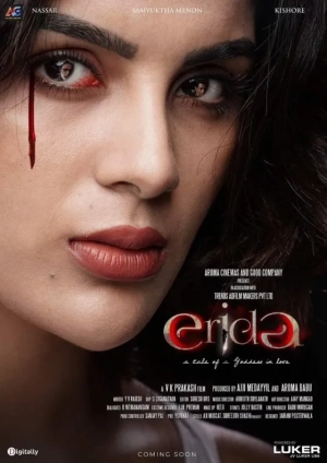 Erida (2021) WEB-DL 480p | 720p | 1080p
