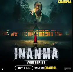 Inanma (Season 1) (2025) WEB-DL 480p | 720p | 1080p
