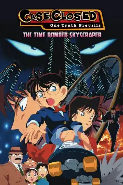 Detective Conan: The Time Bombed Skyscraper (1997) WEB-DL 480p | 720p | 1080p