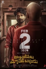 Ambajipeta Marriage Band (2024) WEB-DL 480p | 720p | 1080p | 2160p