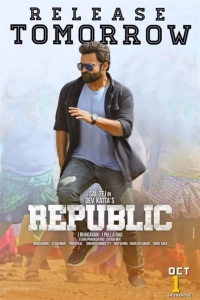 Republic (2021) WEB-DL 480p | 720p | 1080p | 2160p