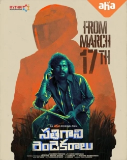 Satthi Gaani Rendu Yekaralu (2023) WEB-DL 480p | 720p | 1080p | 2160p