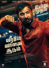 Veerame Vaagai Soodum (2022) WEB-DL 480p | 720p | 1080p