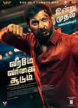 Veerame Vaagai Soodum (2022) WEB-DL 480p | 720p | 1080p