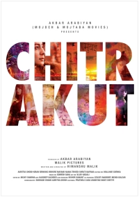 Chitrakut (2022) WEB-DL AVC DDP 480p | 720p | 1080p