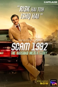 Scam 1992: The Harshad Mehta Story (Season 1) (2020) WEB-DL 480p | 720p | 1080p