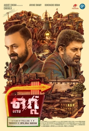 Ottu (2022) WEBRip x264 AVC AAC 480p | 720p | 1080p
