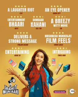 Janhit Mein Jaari (2022) WEB-DL AAC 480p | 720p | 1080p