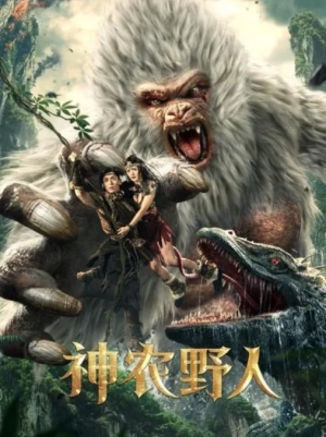 Shennong Savage (2022) WEB-DL 480p | 720p | 1080p