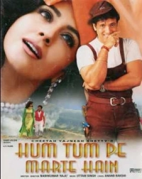 Hum Tum Pe Marte Hain (1999) WEB-DL 480p | 720p | 1080p