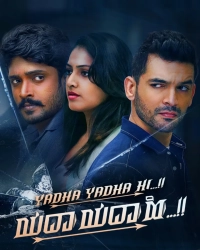 Yadha Yadha Hi (2023) WEB-DL 480p | 720p | 1080p | 2160p
