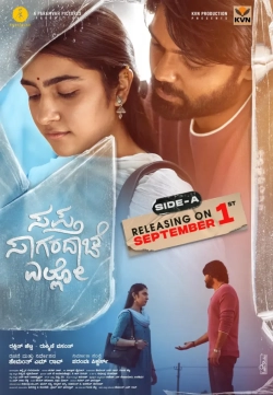 Saptha Sagaradaache Ello – Side A (2023) WEB-DL 480p | 720p | 1080p