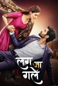 Lag Ja Gale (Season 1) (2023) WEB-DL 720p | 1080p