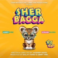 Sher Bagga (2022) WEB-DL 480p | 720p | 1080p