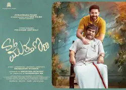 Son of Muthanna (2025) WEB-DL HEVC DDP 720p | 1080p