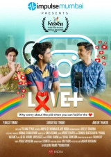 Love + (2024) WEB-DL HEVC AAC 720p | 1080p