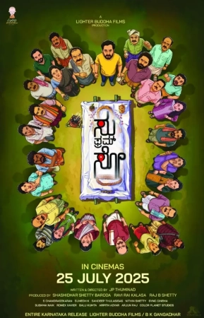 Su from So (2025) WEB-DL 480p | 720p | 1080p | 2160p