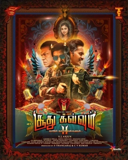 Soodhu Kavvum 2: Naatum Naatu Makkalum (2024) WEB-DL HEVC DDP 720p | 1080p