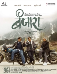 Banjara (2025) HDTC x264 AAC 480p | 720p | 1080p