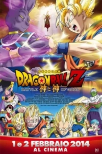 Dragon Ball Z: Battle of Gods (2014) WEB-DL 480p | 720p | 1080p