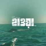 Hawa (2022) WEB-DL AVC AAC 480p | 720p | 1080p