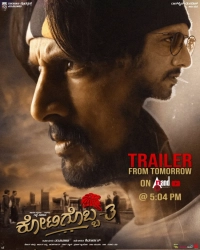Kotigobba 3 (2021) WEB-DL 480p | 720p | 1080p