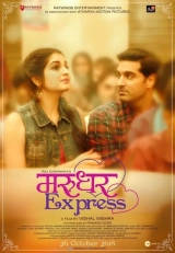Marudhar Express (2019) WEB-DL 480p | 720p | 1080p