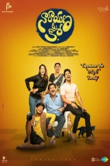 Narayana & Co (2023) WEB-DL 480p | 720p | 1080p