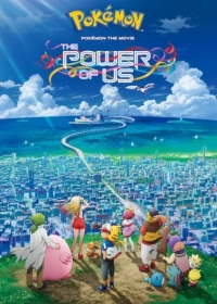 Pokémon the Movie: The Power of Us (2018) WEB-DL 480p | 720p | 1080p