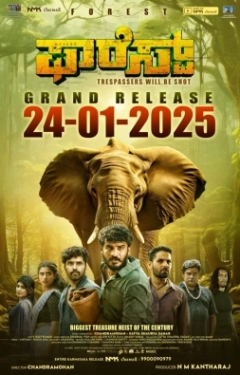 Forest (2025) WEB-DL HEVC DDP 720p | 1080p