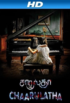 Chaarulatha (2012) WEBRip x264 AVC AAC 720p | 1080p
