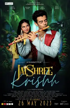 Jaishree Krishh (2023) WEB-DL x264 AVC AAC 720p | 1080p