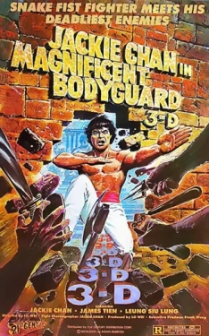 Magnificent Bodyguards (1978) BluRay x264 480p | 720p | 1080p